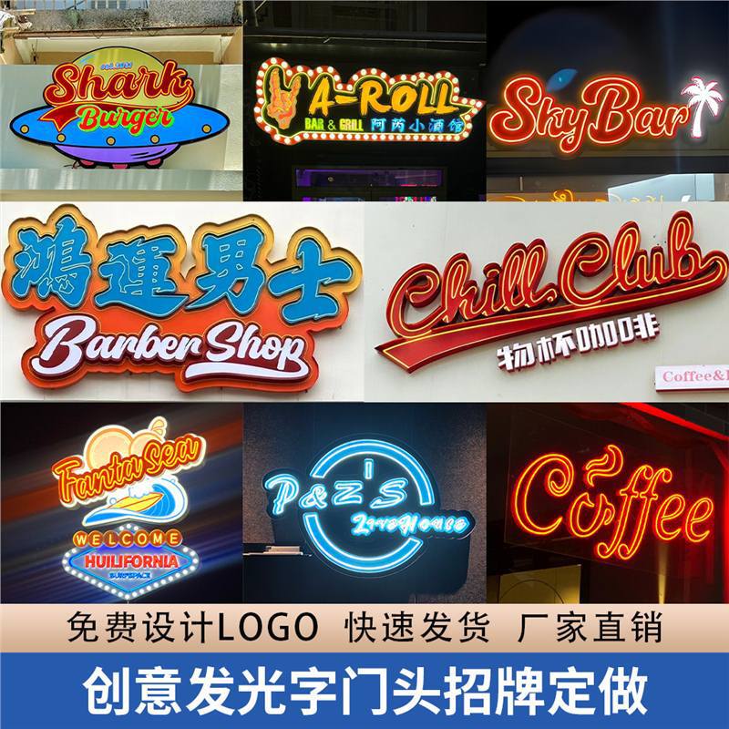 Creative American Retro Luminous Character Door Sign Customization Outdoor Neon Billboard Acrylic Light Box Customization