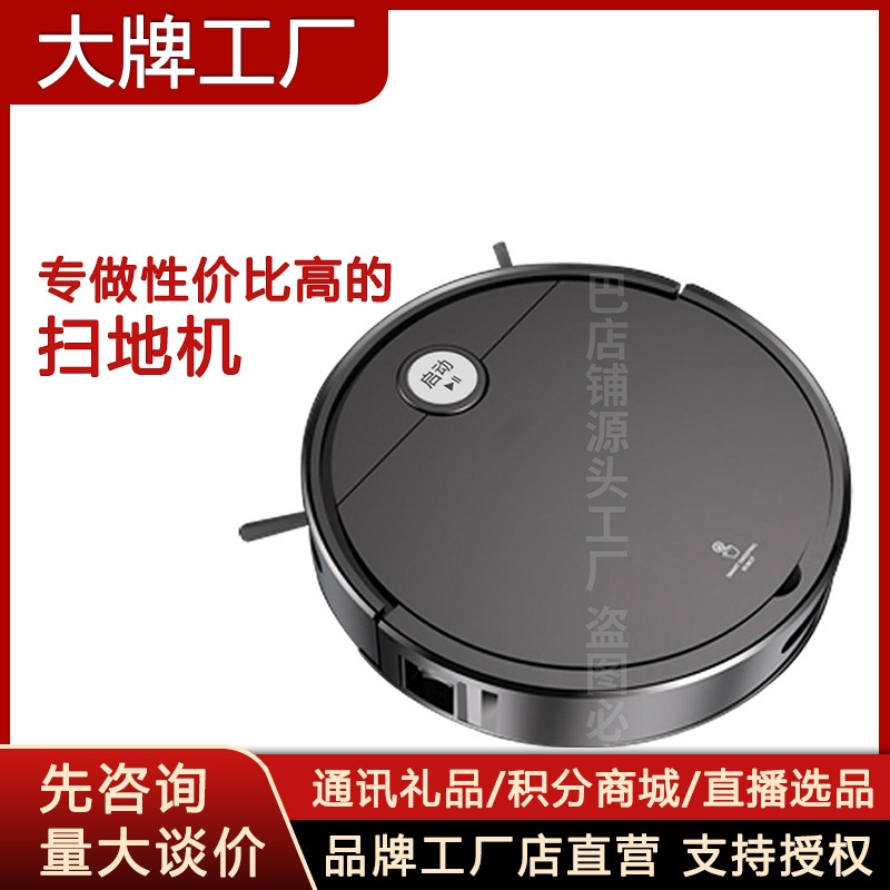 Sweeper robot household intelligence Sweep the floor Vacuuming Mopping the floor clean robot fully automatic charge Sweeper