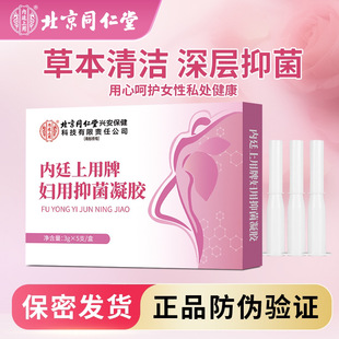 ����ͬ���ËD�����zŮ��˽�ܾo��ȥ��ζֹ�W��ù��