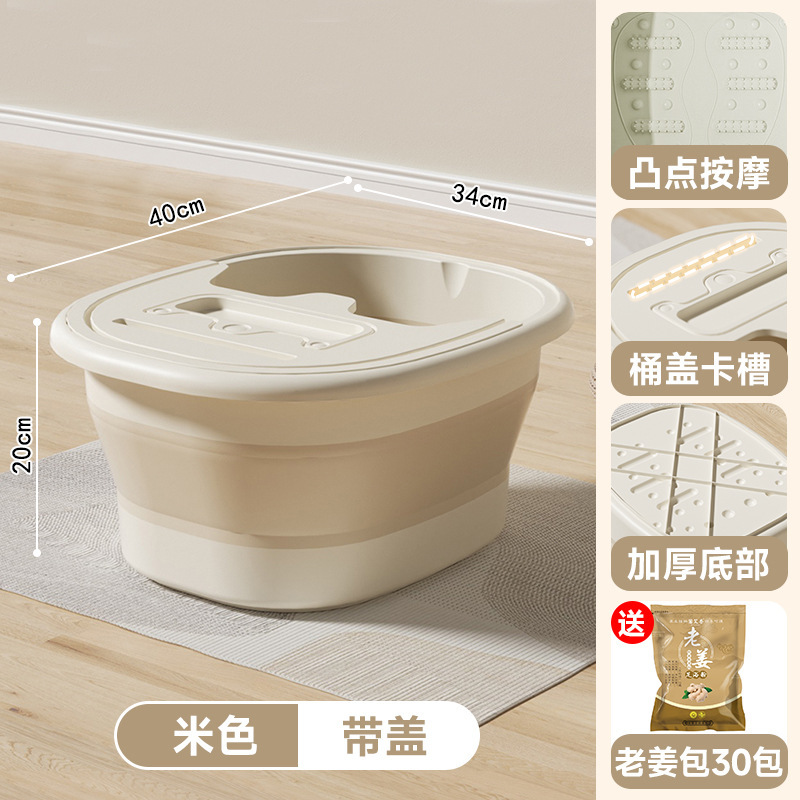 足桶は折り畳み可能な家庭用携帯型の足浴槽を厚くして下腿保温足盆マッサージ足桶を洗うことができる|undefined