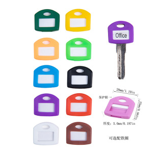 Key identification set/silicone key set/elastic key set/key set/key identification card