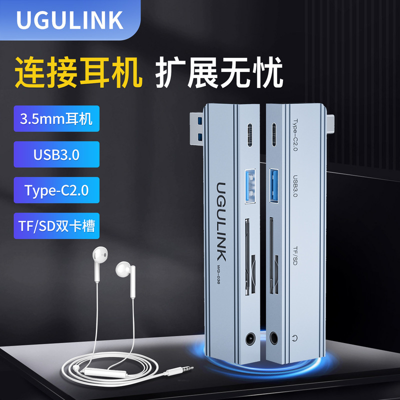 USB3.0 extender typec hub reads U disk hard disk TF/SD card connection mouse keyboard 3.5 headset