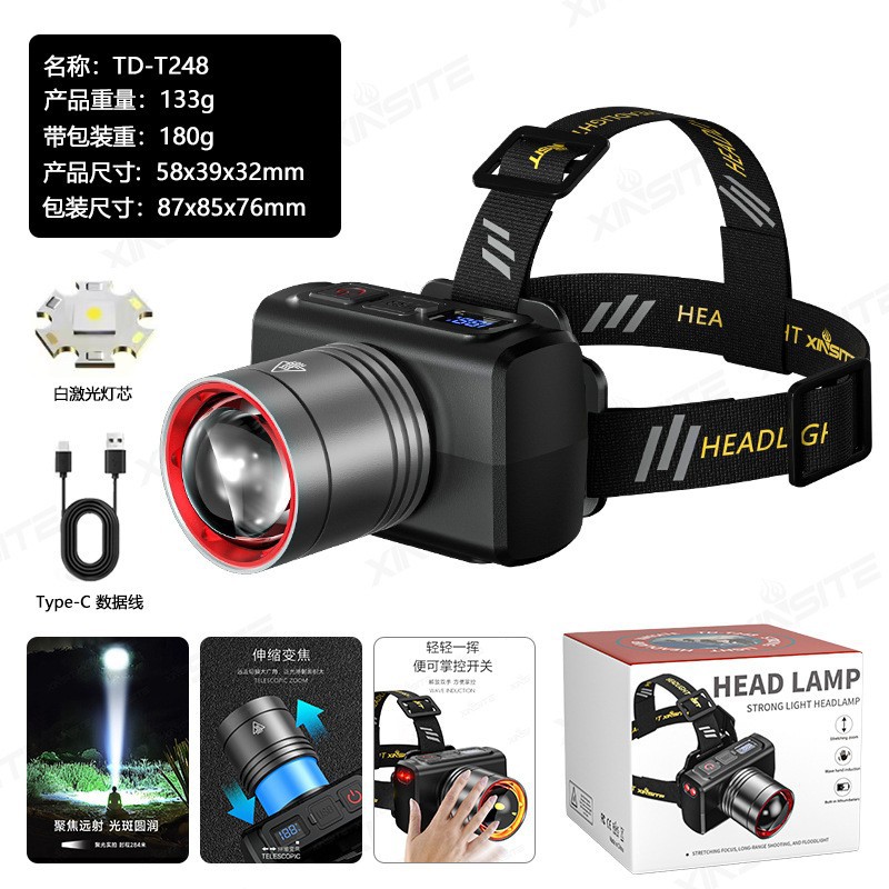 백색 레이저 알루미늄 헤드 (센서 + 1200mAh)