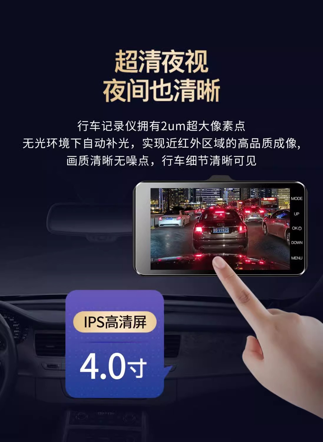 Suitable for Any Travel Car Recorder Suction Cup Type 2025 New Wire-Free Front and Rear Dual-Camera Parking Monitoring