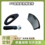 性能工程减震优异配件