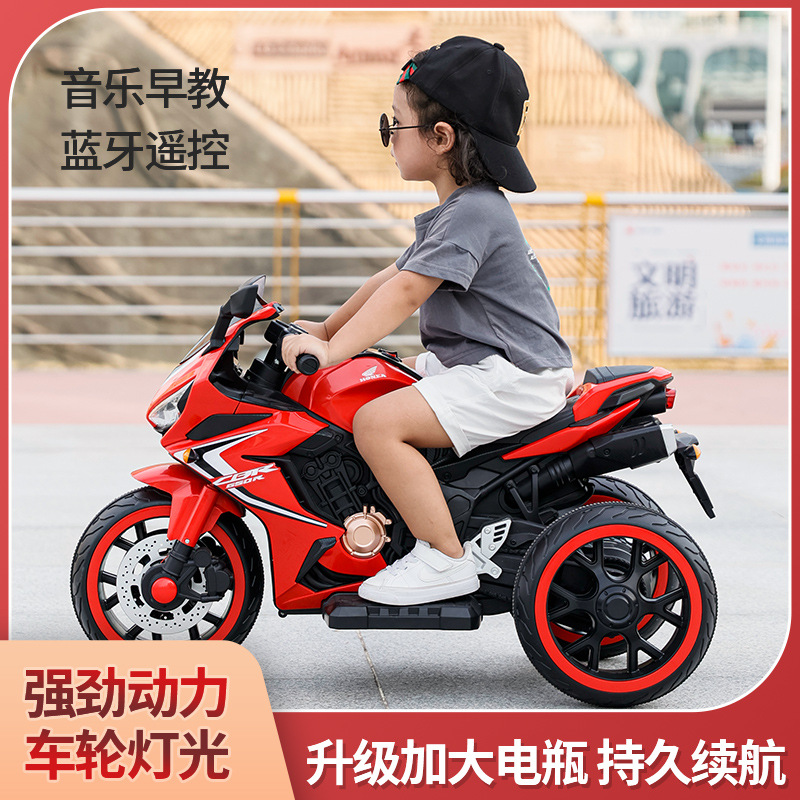 Kids' Toy