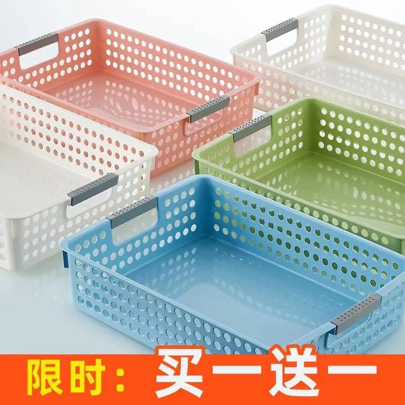桌面塑料收纳筐厨房客厅杂物收纳盒a4文件幼儿园玩具零食收纳篮子|undefined