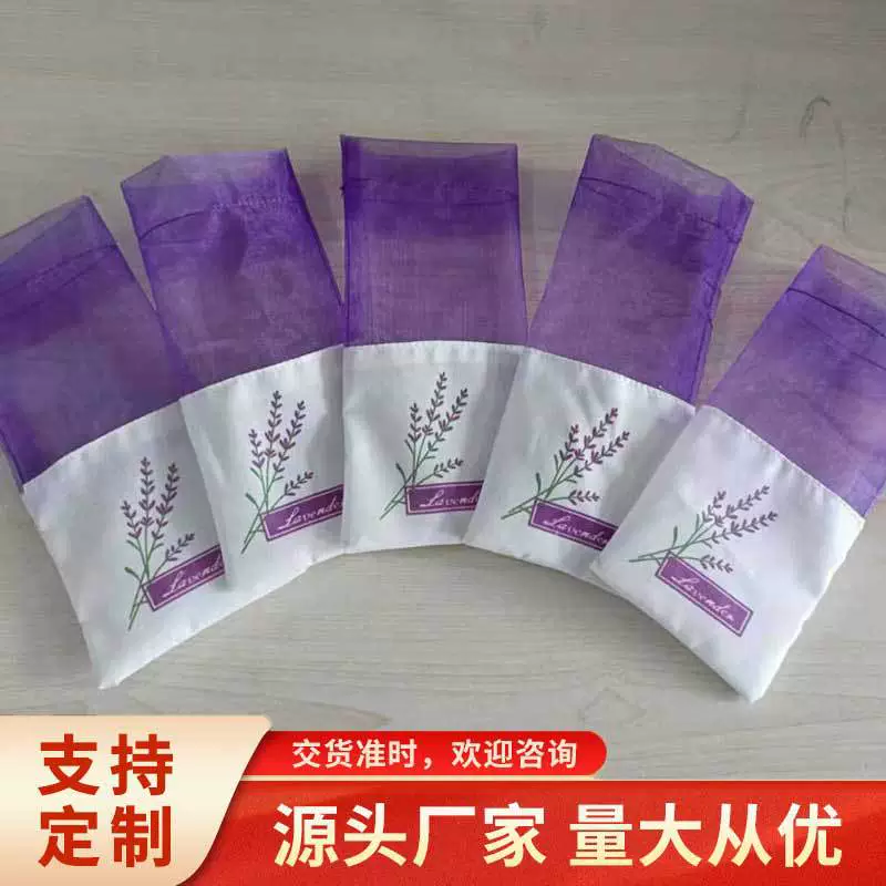 Мешочек с лавандой с фиолетовой сеткой и хлопковым шнурком, пустой саше для нанесения логотипа, для хранения ароматов и одежды.