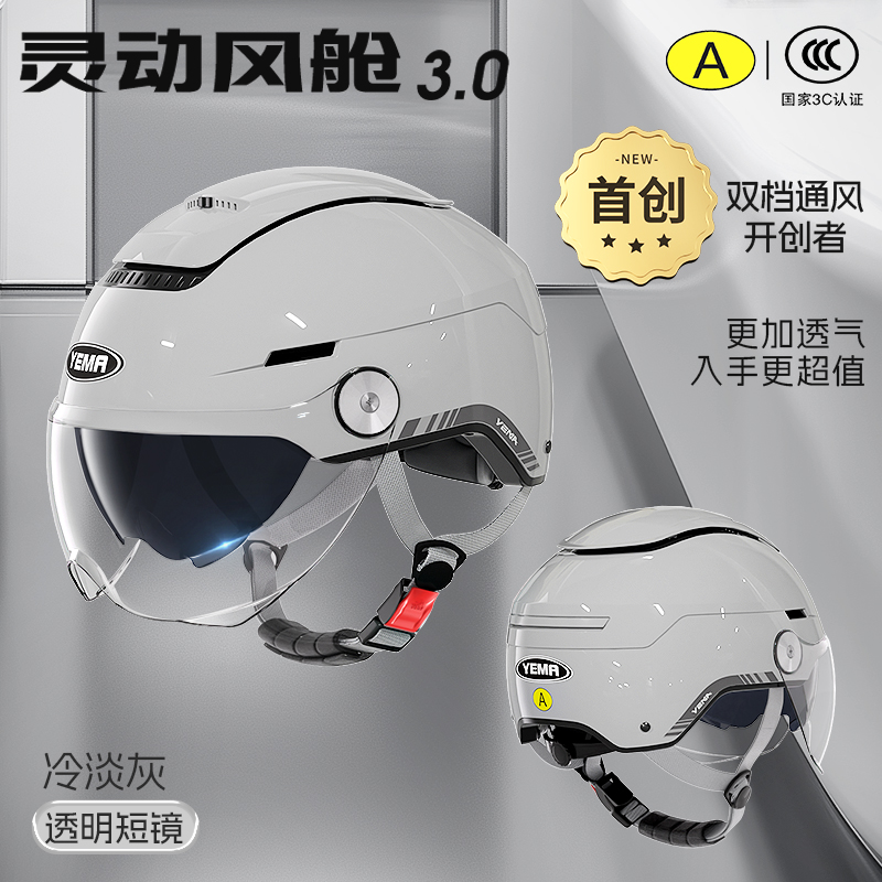 콜드 그레이 [투명 단렌즈]