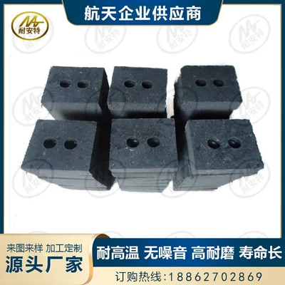 Niant Factory Industrial Machinery Parts Brake Assembly Friction Plate Friction Block Brake Pad