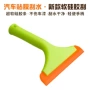 淋浴清洁硅胶墙纸刮刀