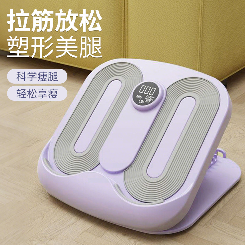 Folding Stretch Pedal Gear Adjustment Stretching Home Fitness Equipment Calf Muscle Massage Timing Stretch Board