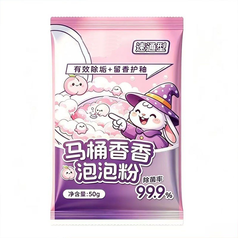 inodoro de aroma esmalte de espuma de polvo de limpieza automática sin cepillo manual espuma densa desincrustación desinfección inodoro doméstico artefacto mágico image 8