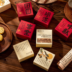 2025新款中秋节中式月礼月饼小盒子内盒散装月饼盒单粒装独立纸盒