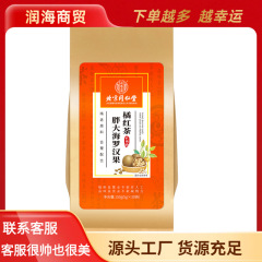 北京同仁堂内廷で太った海の羅漢果オレンジ紅茶150g(5g × 30袋) を使う