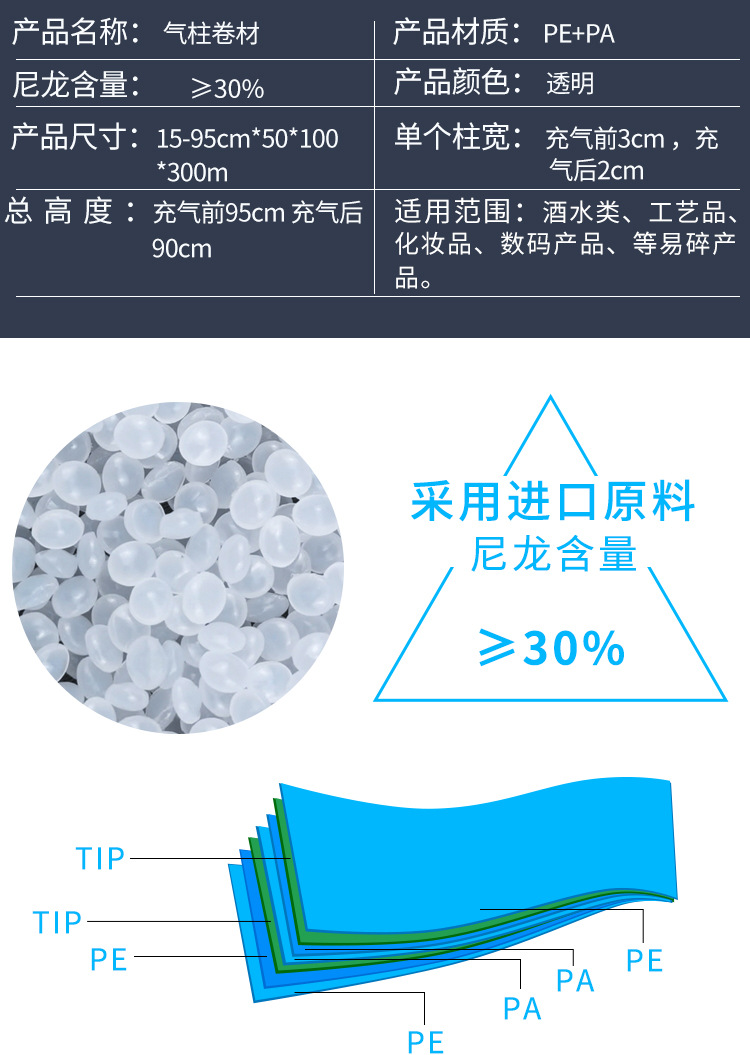 最新的气柱卷-恢复的_06