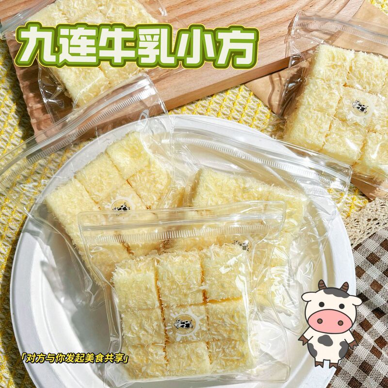 Little Red Book Coconut Milk Squishy Toy Tpr Ultra-Soft Clay-Like Stress Relief Toy Wholesale Stress Relief Gadget