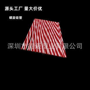 Factory Discount Straw Pp Plastic Spiral Straw Straw Disposable Plastic Pp Toy Tube 8X1-235Mm
