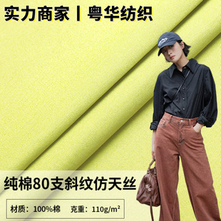 �ߙn����80֧б�y����z 110gƷ�Ƹ߶��r�����ϼ�ā��ܛ�z��