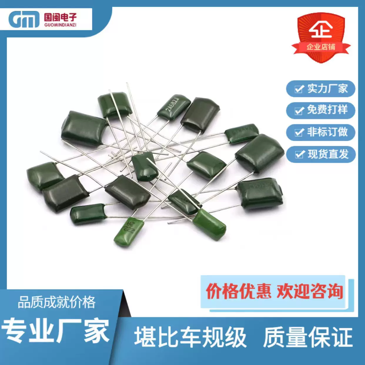 工业级CL11涤纶电容2J683J 68NF 630V 5% 5MM绿色聚酯薄膜电容