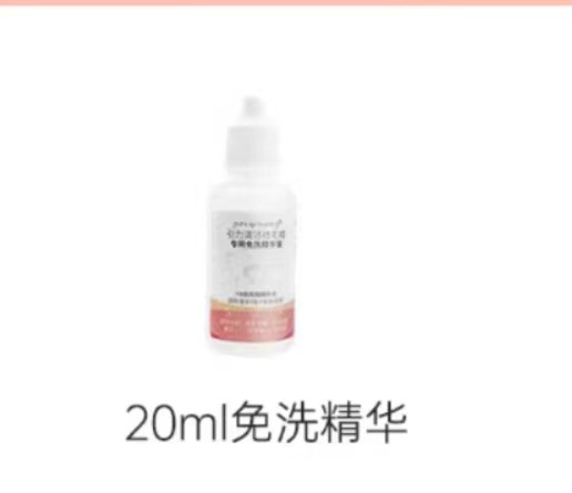 본질적으로 20ml 잎
