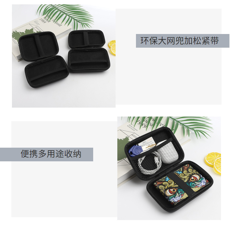 硬盘包