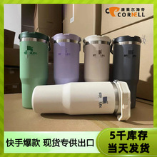 提手吸管汽车保温杯大容量304不锈钢冰爆杯史丹力运动冰霸杯