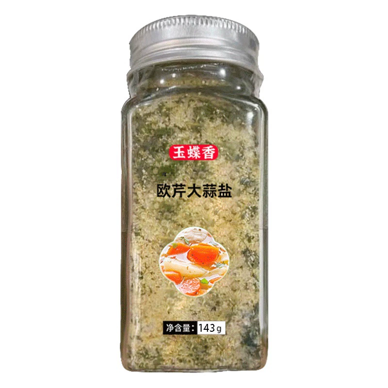 Петрушка чеснок соль Западная пищевая составная приправа морская соль рубленый сельдерей рубленый легкий стейк паста салат приправа