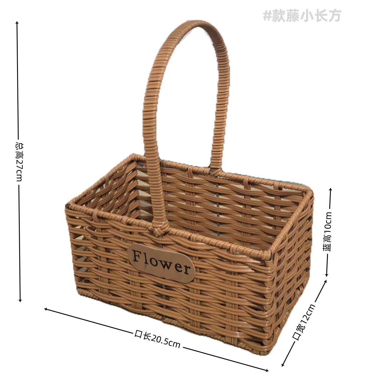 仿藤编手提花篮新款园艺插花月子鸡蛋筐水果鲜花编织篮森系收