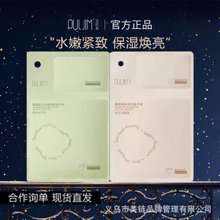 Breguet Rice Hand Mask, Hospital Hand Mask, Hydrating, Tender, Anti-Drying, Exfoliating, Niacinamide Hand Mask Gloves
