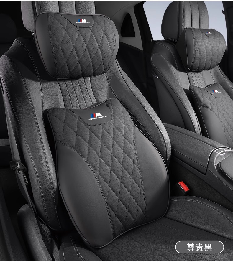 Suitable for Bmw Headrest and Waist Cushion 1/3/5/6Gt/7 Series 1X3X5/Ix3 Neck Pillow Car Interior Supplies Decoration
