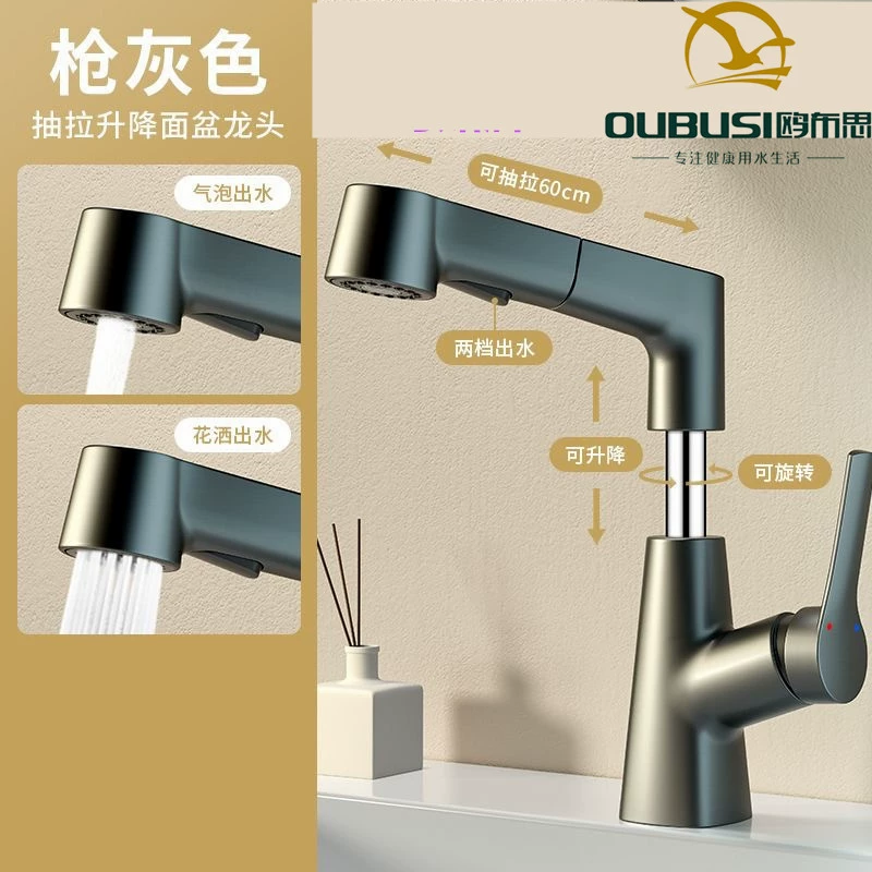 Пистолетно-серый, полностью медный, белый, регулируемый смеситель для умывальника, бытовой выдвижной умывальник для ванной комнаты, горячая и холодная вода