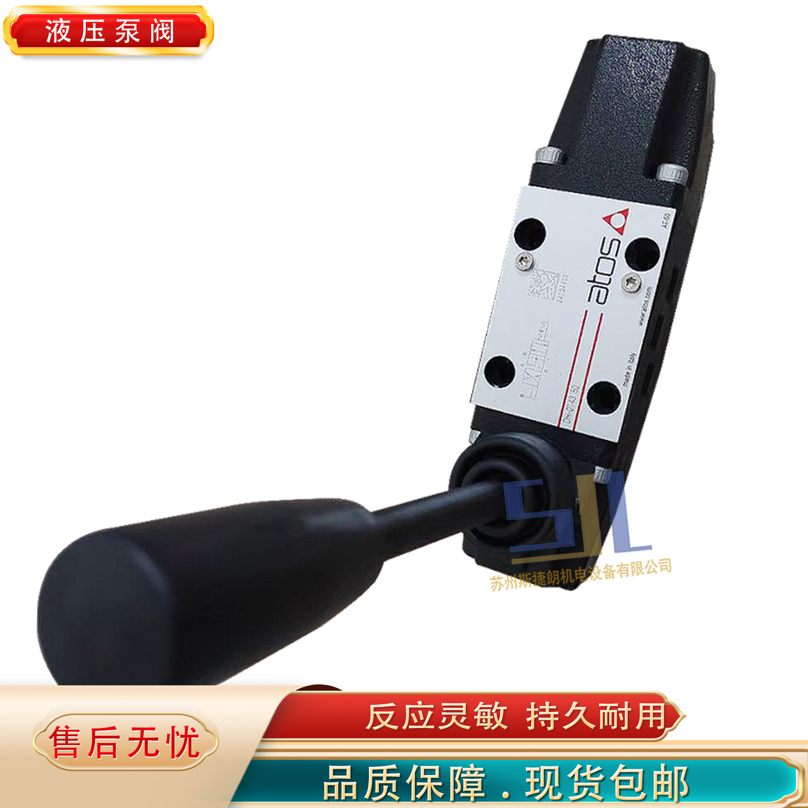 阿托斯ATOS手动换向电磁阀 DH-0141-2-A 74 DH-0143-60