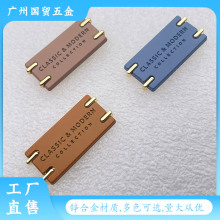 源头厂家大气简约风 钱夹装饰双色五金插脚 拧螺丝装饰扣包包扣子