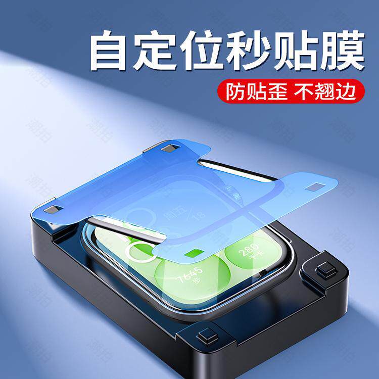 Suitable for Samsung Fit3 Protective Film, Samsung Galaxy Fit 3 Watch Film, Full-Screen Curved Coverage for Fitness Suitable for Samsung Fit3 Protective Film, Samsung Galaxy Fit 3 Watch Film, Full-Screen Curved Coverage for Fitness