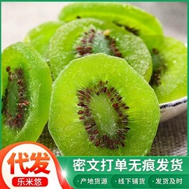 瓜子;无花果干;红枣干