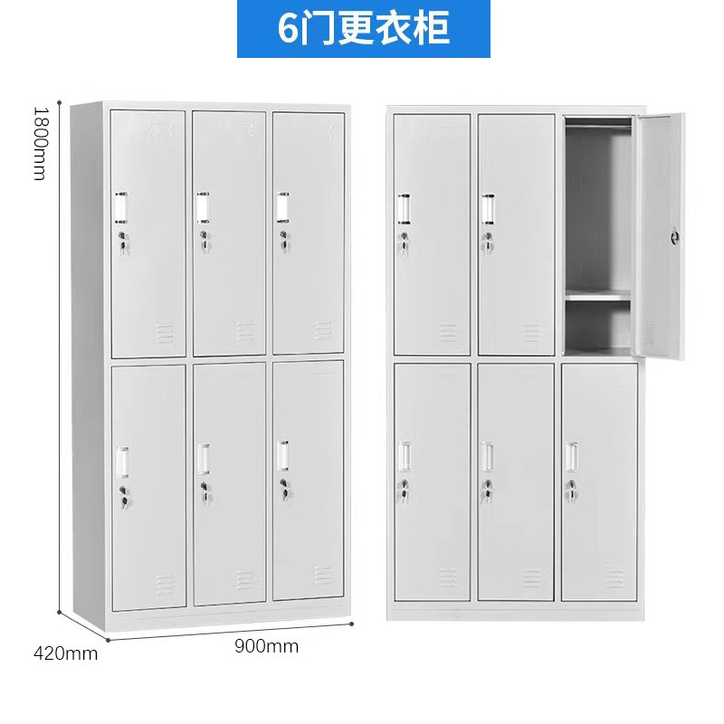 钢制更衣柜多门储物柜超市存包柜鞋柜健身房浴室更衣柜员工换衣柜|undefined