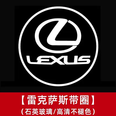 Other Automotive Exterior Supplies Lexus door welcome light - door-welcome-light-lexus-with-circular-logo-leftright-pair-set-es-2006-2026