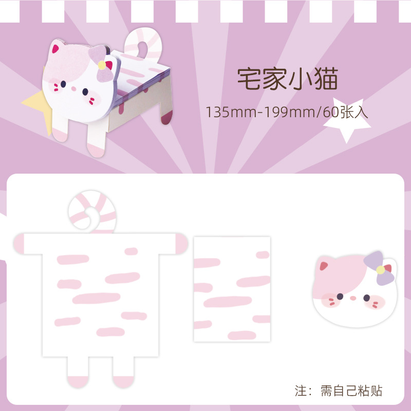 A principios de espuma plegable pegajosa nota crema divertida serie lindo animal diario nota mensaje decoración de escritorio adornos