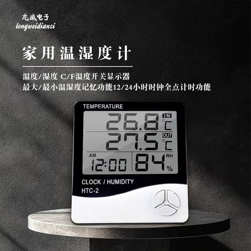Измеритель температуры и влажности внутренней и наружной внешней торговли фабрики сразу трансграничный HTC-2