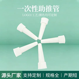 化妆品包装;医药包装;分装瓶