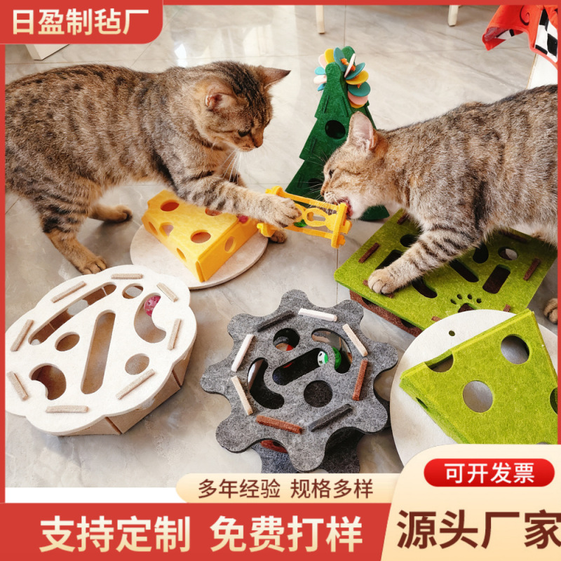 猫玩具自嗨解闷神器小猫宠物猫咪益智迷宫掏洞毛毡盒子逗猫铃铛球|undefined