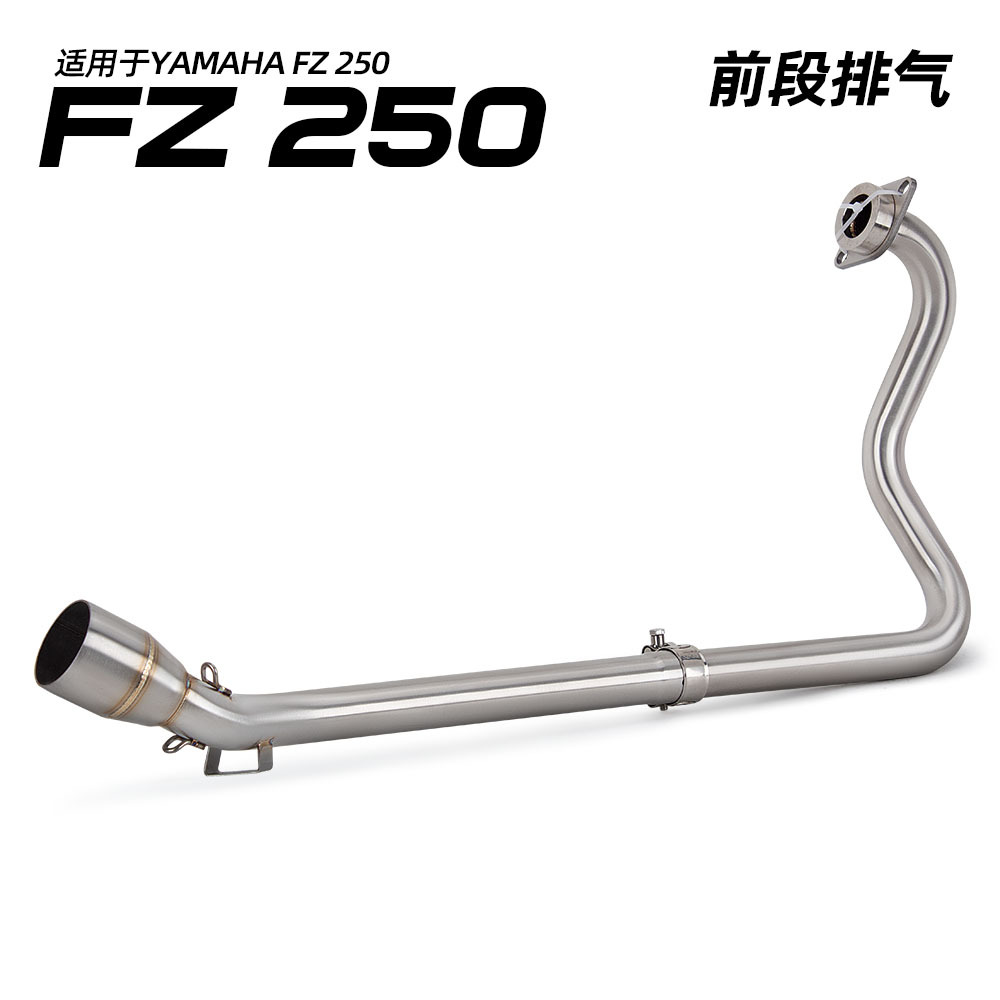 Suitable for motorcycle locomotive exhaust YAMAHA FZ250 large displacement straight out tail section exhaust pipe modification