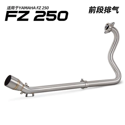 Suitable for motorcycle locomotive exhaust YAMAHA FZ250 large displacement straight out tail section exhaust pipe modification
