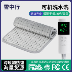 越境電熱温熱療法パッド 電気毛布 ヒートパッド 恒温発熱 ウォームアップブランケット 温熱パッド