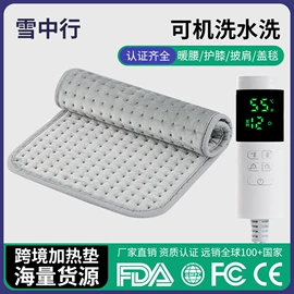 电热毯/垫;电热护膝护腰;电热毯