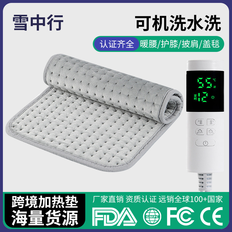 越境電熱温熱療法パッド 電気毛布 ヒートパッド 恒温発熱 ウォームアップブランケット 温熱パッド|undefined