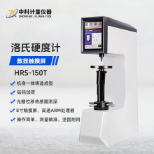 |@ӲӋHRS-150Tģ䓟̎TCӹ|Ȧ