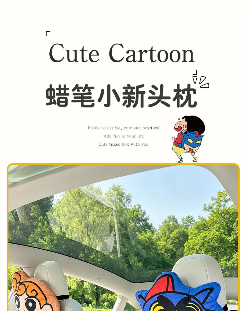 Crayon Shin-Chan Car Headrest Neck Pillow Cute Car Pillow Office Seat Cushion Lumbar Support Home Use
