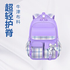 女の子の小学生の耐摩耗性肩リボンかわいいランドセル 1 年生、2 年生、3 年生から 6 年生向け、超軽量で通気性があり、負担を軽減します。